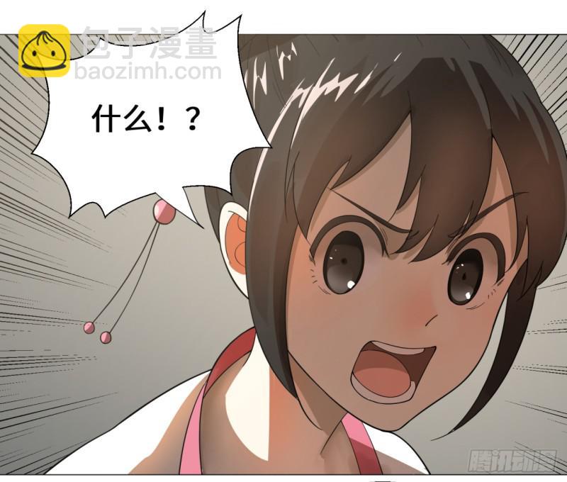 🍔炼气练了三千年 17回-皇陵2 第31页