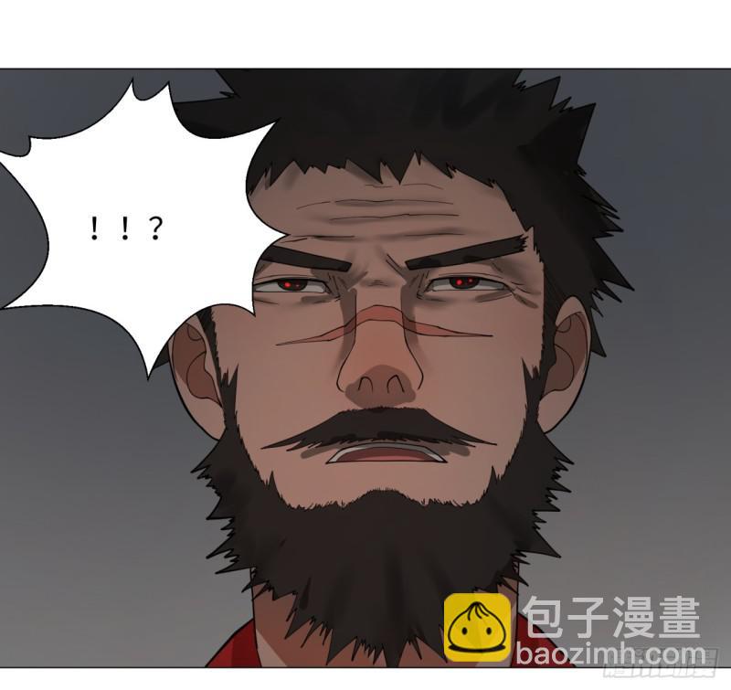 🍔炼气练了三千年 17回-皇陵2 第37页