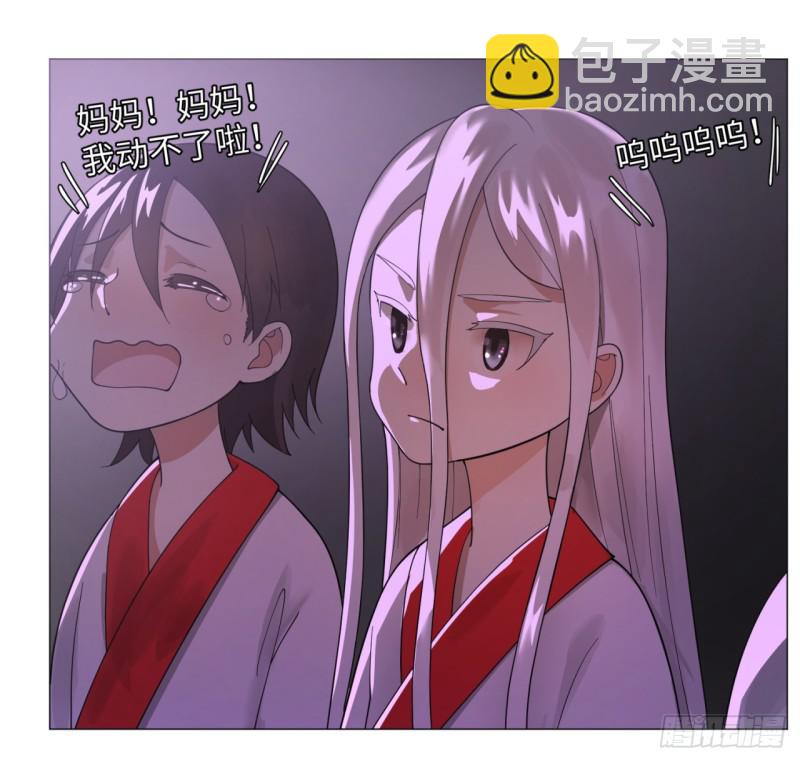 🍔炼气练了三千年 17回-皇陵2 第43页