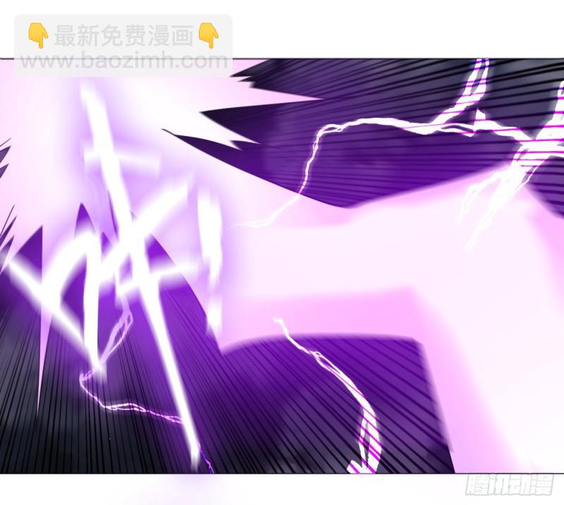 🍔炼气练了三千年 17回-皇陵2 第44页