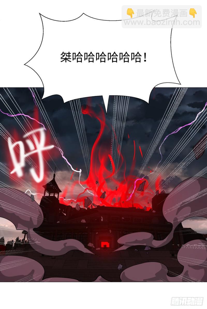 🍔炼气练了三千年 17回-皇陵2 第48页