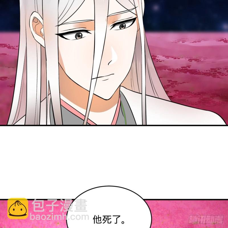 🍔炼气练了三千年 156回 白立 第10页