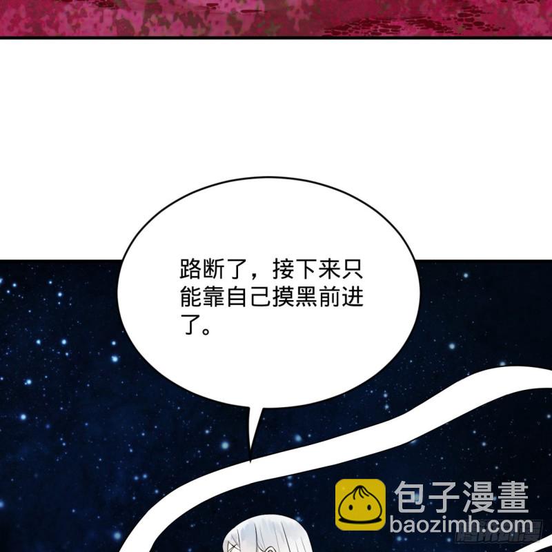 🍔炼气练了三千年 156回 白立 第12页