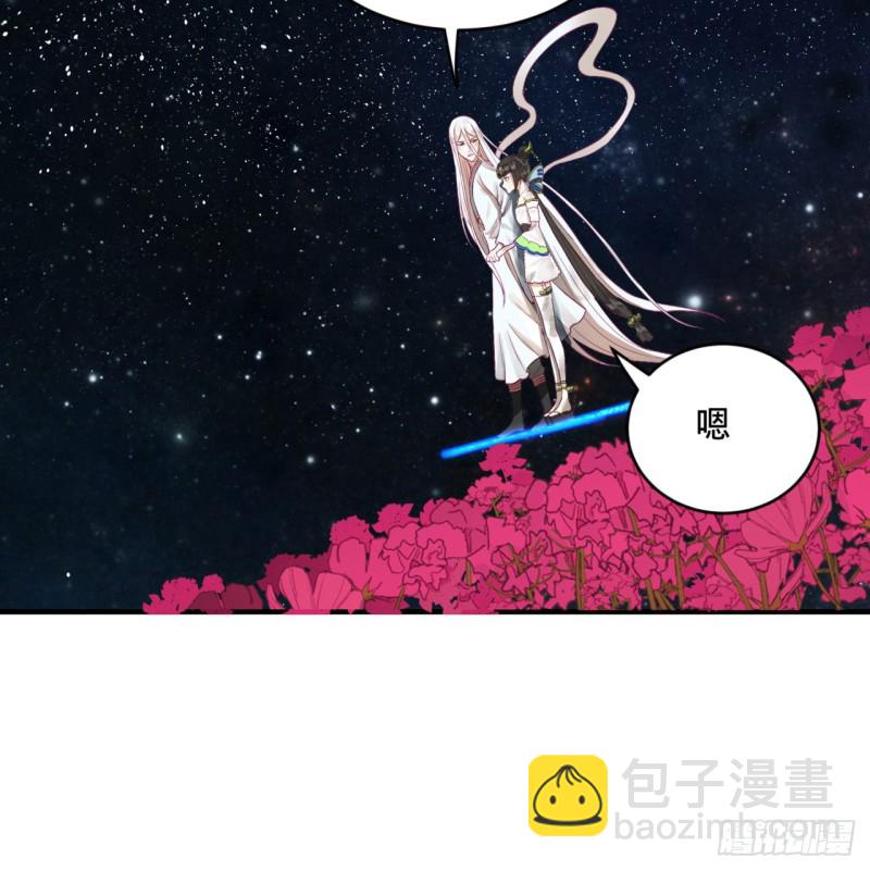 🍔炼气练了三千年 156回 白立 第18页