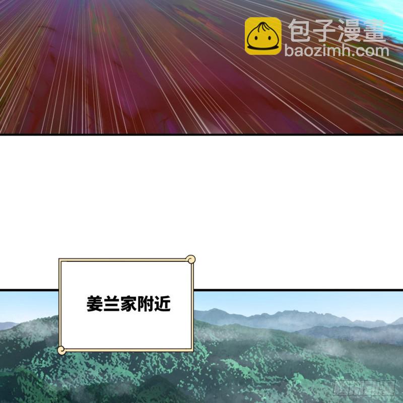 🍔炼气练了三千年 156回 白立 第32页