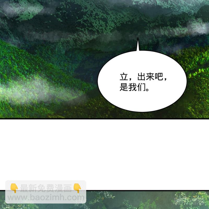 🍔炼气练了三千年 156回 白立 第33页