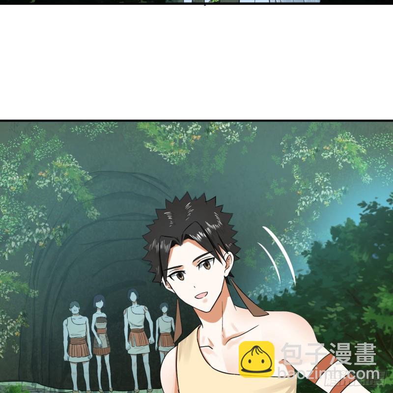 🍔炼气练了三千年 156回 白立 第35页