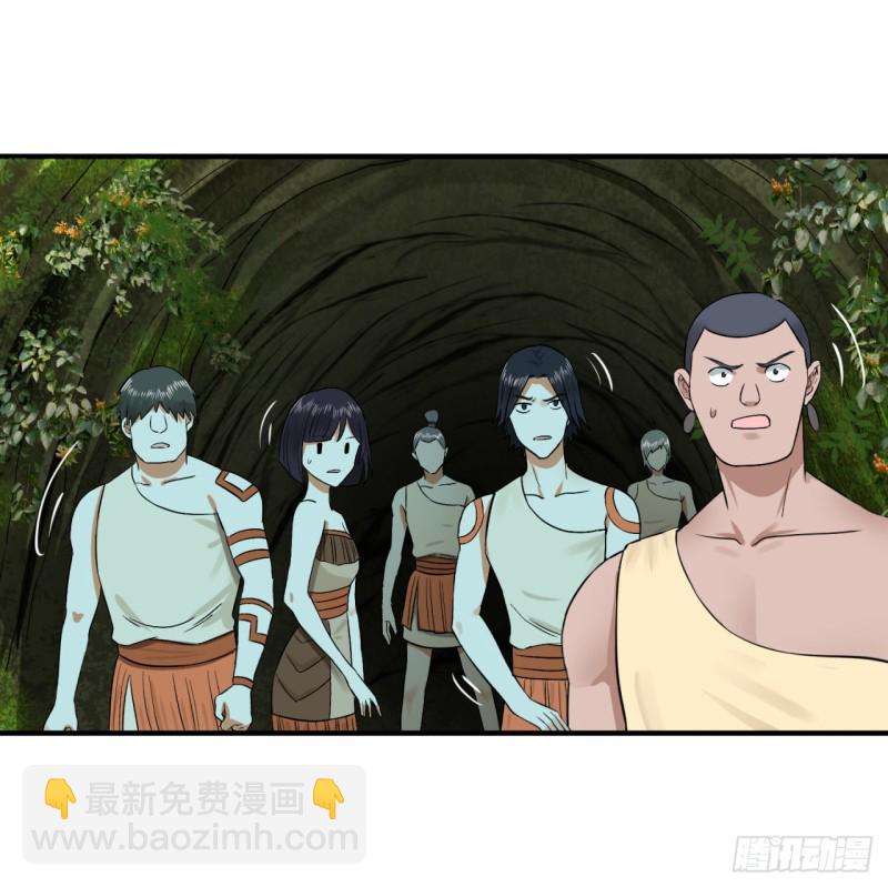 🍔炼气练了三千年 156回 白立 第40页