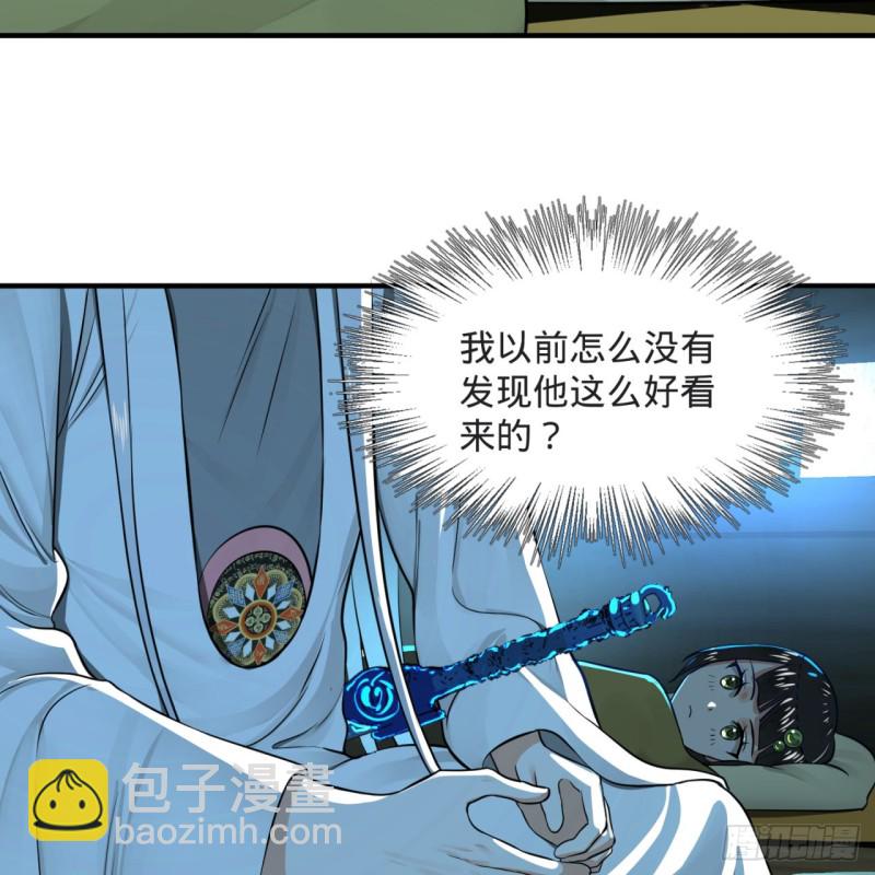 🍔炼气练了三千年 158回 槐江山之战 第19页