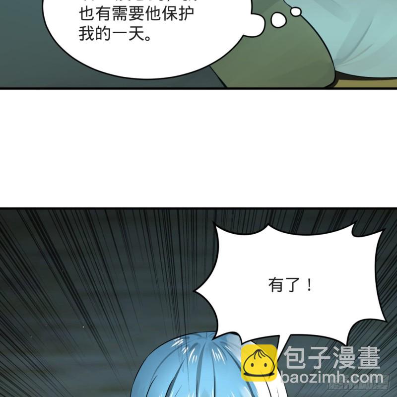 🍔炼气练了三千年 158回 槐江山之战 第21页