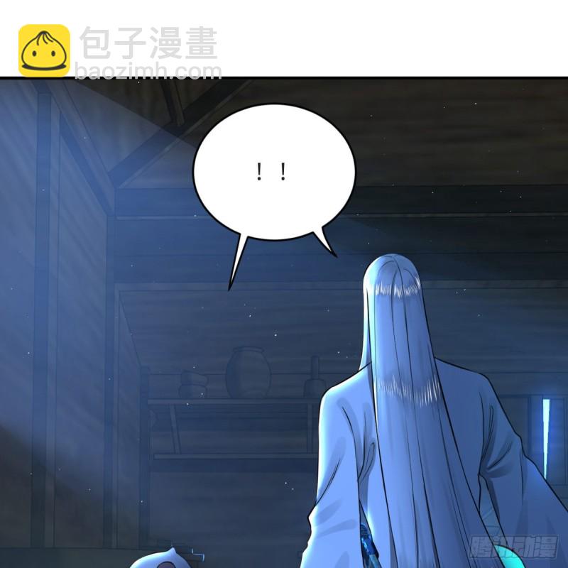 🍔炼气练了三千年 158回 槐江山之战 第28页