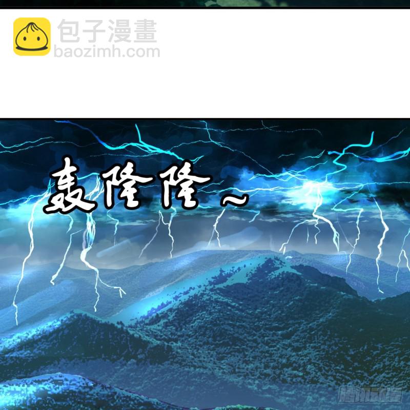 🍔炼气练了三千年 158回 槐江山之战 第32页