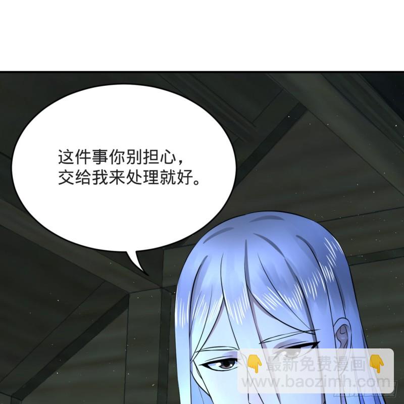 🍔炼气练了三千年 158回 槐江山之战 第36页