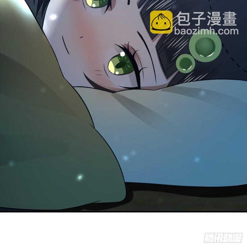 🍔炼气练了三千年 158回 槐江山之战 第40页