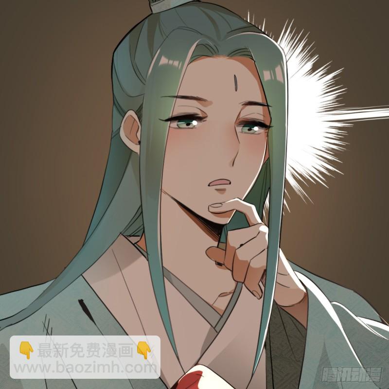 🍔炼气练了三千年 白秋然特别番外篇01 第27页