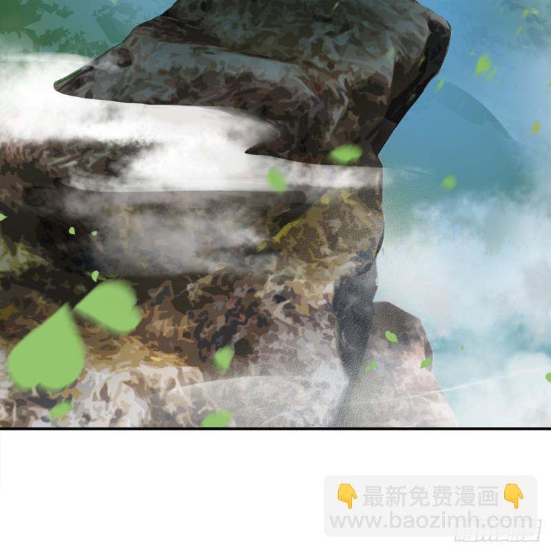 🍔炼气练了三千年 白秋然特别番外篇01 第35页