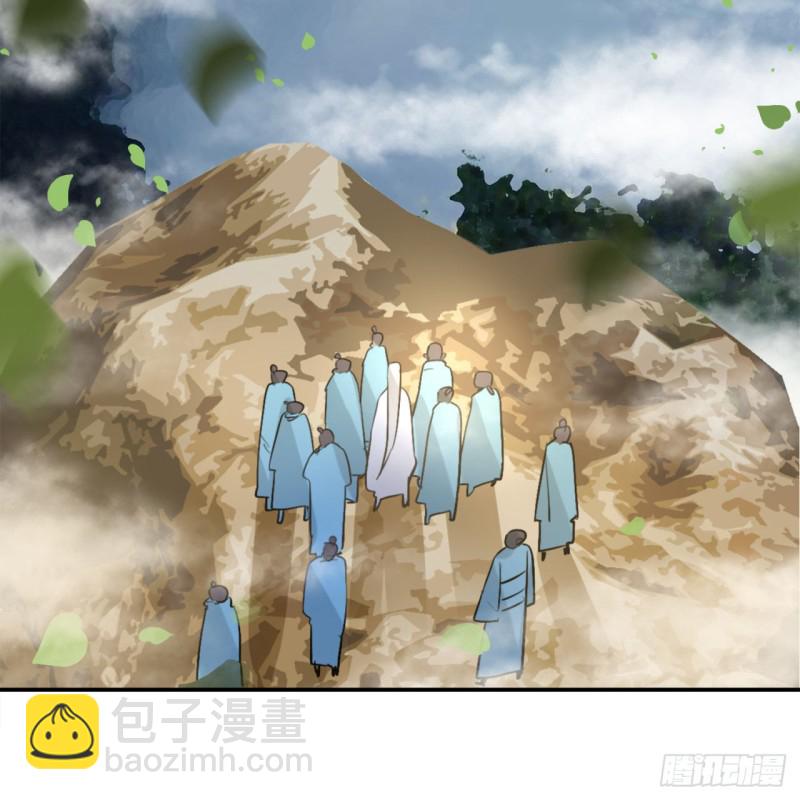 🍔炼气练了三千年 白秋然特别番外篇01 第50页