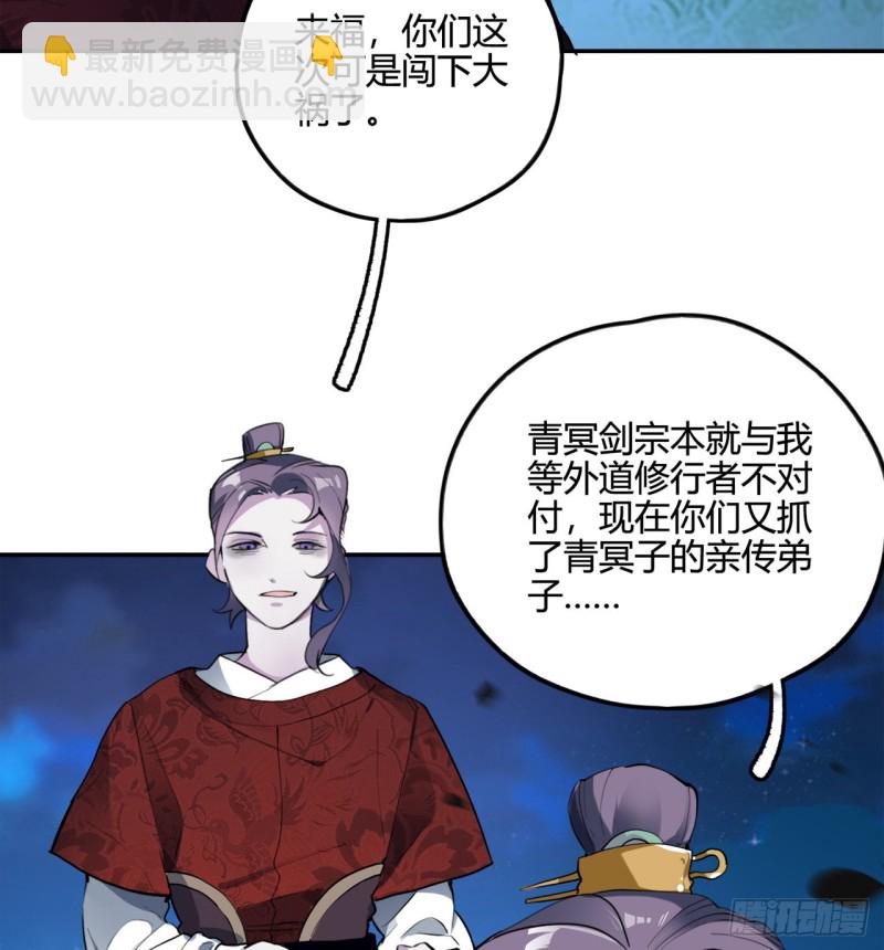 🍔炼气练了三千年 白秋然特别番外篇03 第10页