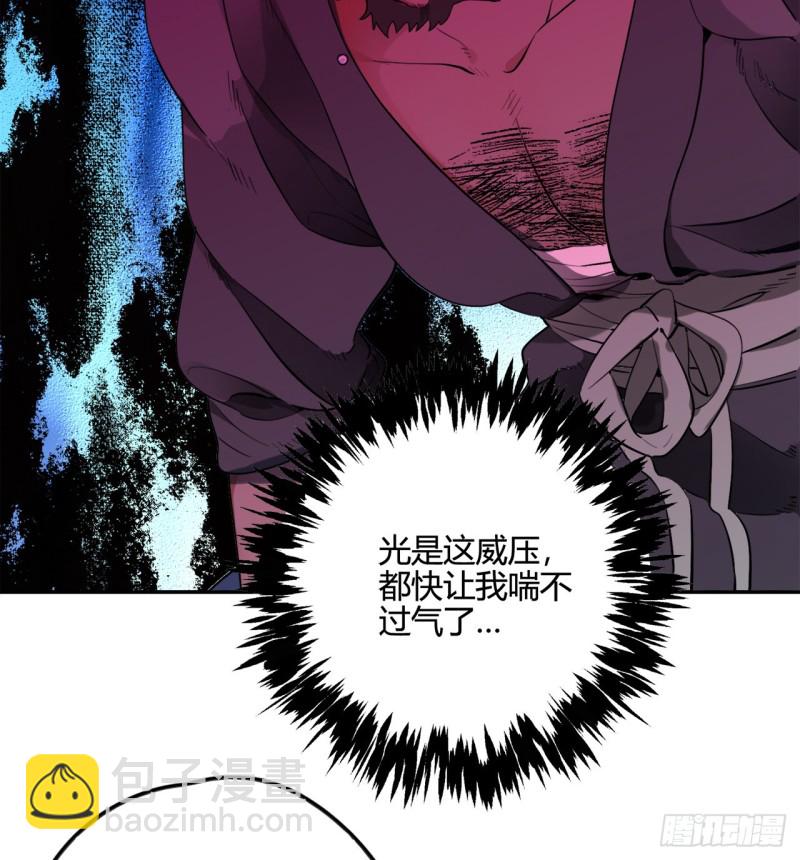 🍔炼气练了三千年 白秋然特别番外篇03 第13页