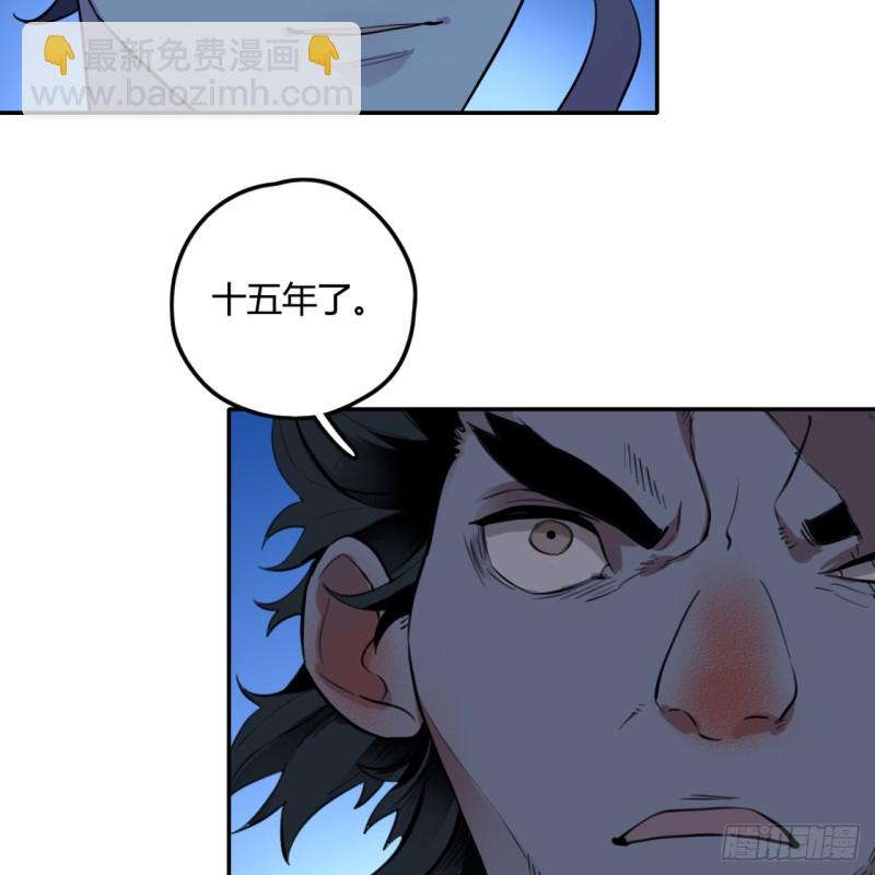 🍔炼气练了三千年 白秋然特别番外篇03 第22页