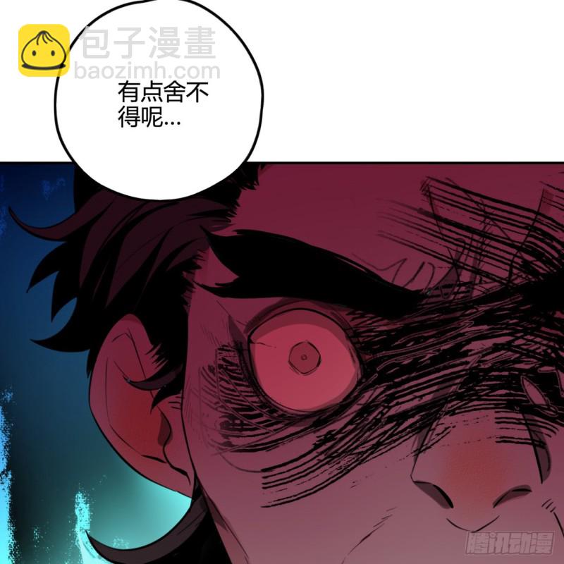 🍔炼气练了三千年 白秋然特别番外篇03 第25页