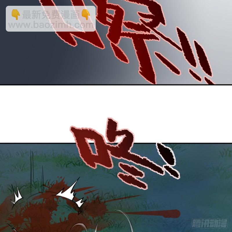 🍔炼气练了三千年 白秋然特别番外篇03 第29页