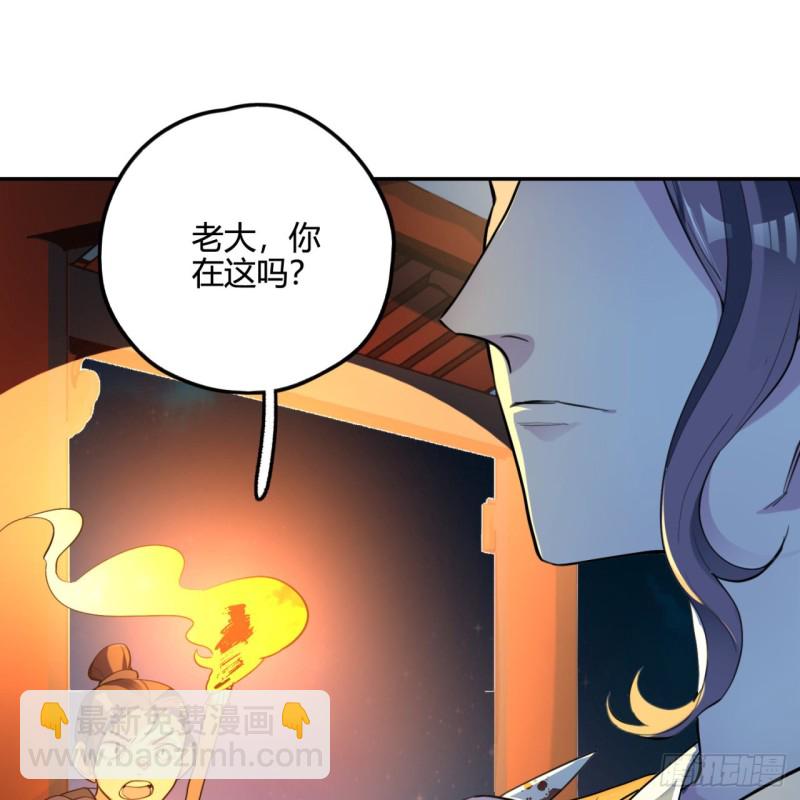 🍔炼气练了三千年 白秋然特别番外篇03 第33页