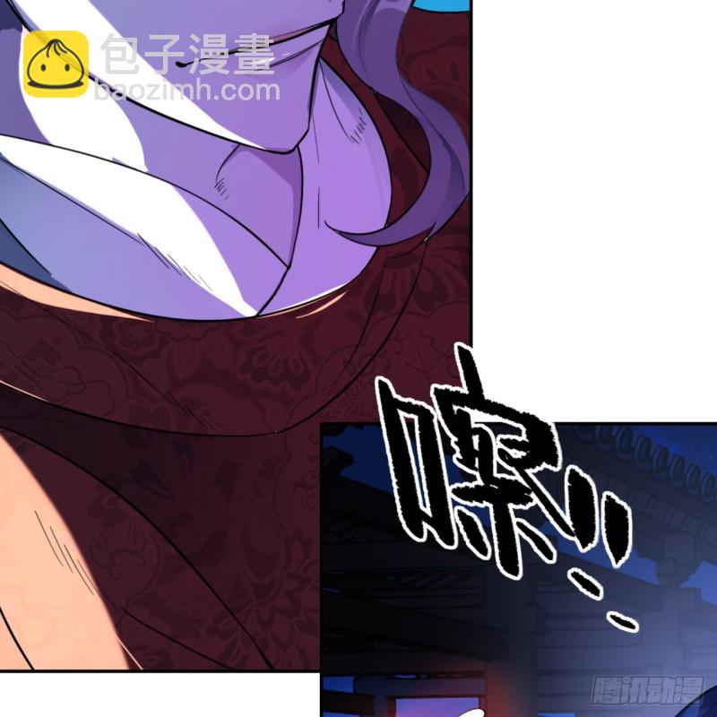 🍔炼气练了三千年 白秋然特别番外篇03 第36页