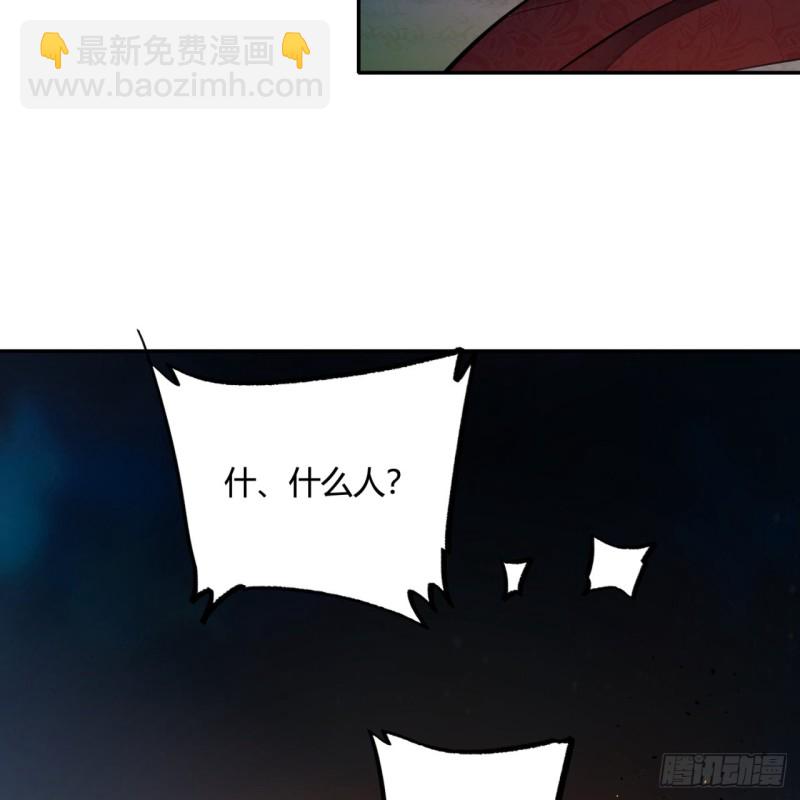 🍔炼气练了三千年 白秋然特别番外篇03 第38页