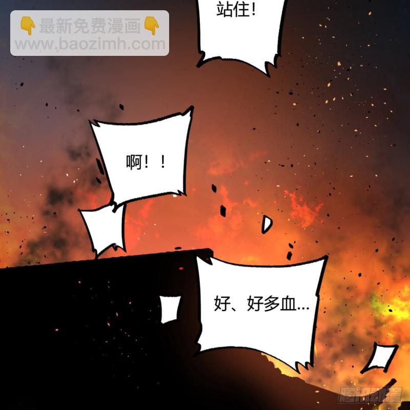 🍔炼气练了三千年 白秋然特别番外篇03 第39页