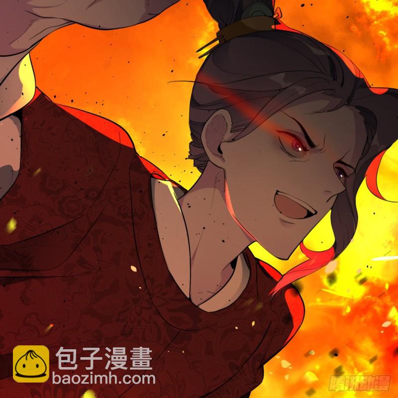 🍔炼气练了三千年 白秋然特别番外篇03 第42页
