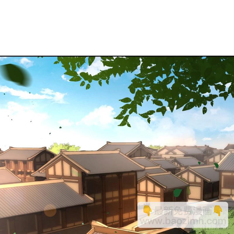 🍔炼气练了三千年 白秋然特别番外篇03 第44页