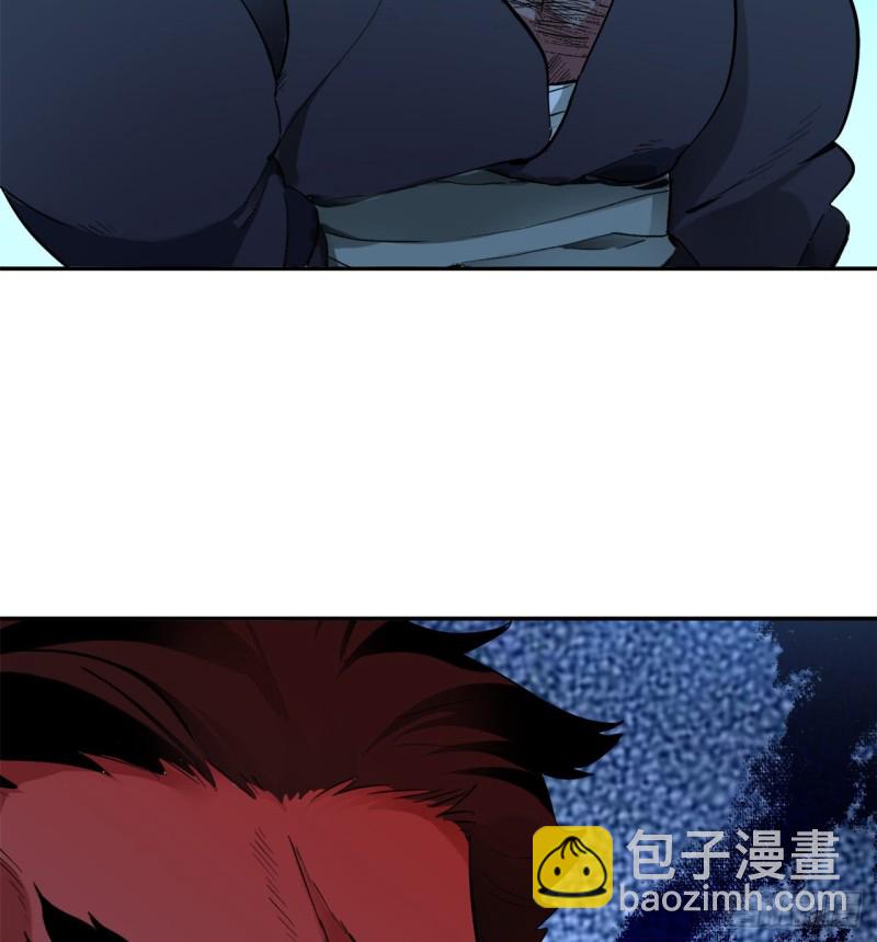 🍔炼气练了三千年 白秋然特别番外篇03 第6页