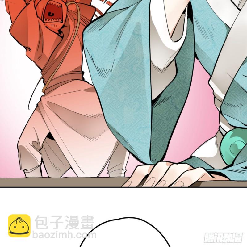 🍔炼气练了三千年 白秋然特别番外篇05 第11页