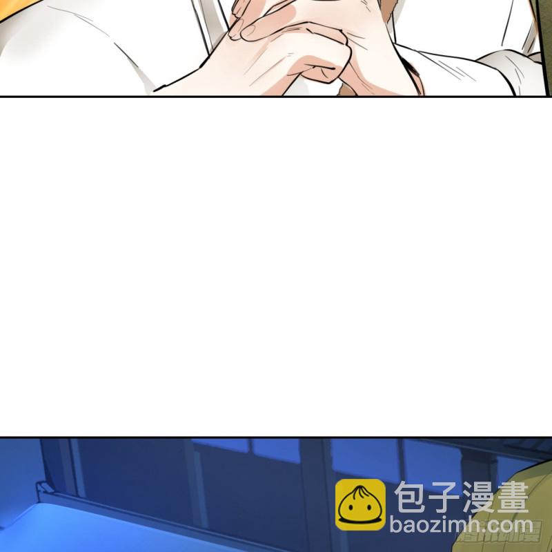 🍔炼气练了三千年 白秋然特别番外篇05 第17页