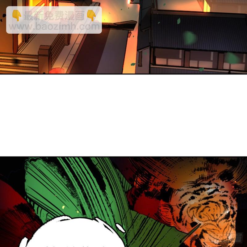 🍔炼气练了三千年 白秋然特别番外篇05 第24页