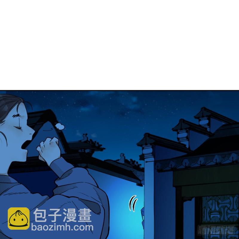 🍔炼气练了三千年 白秋然特别番外篇05 第36页