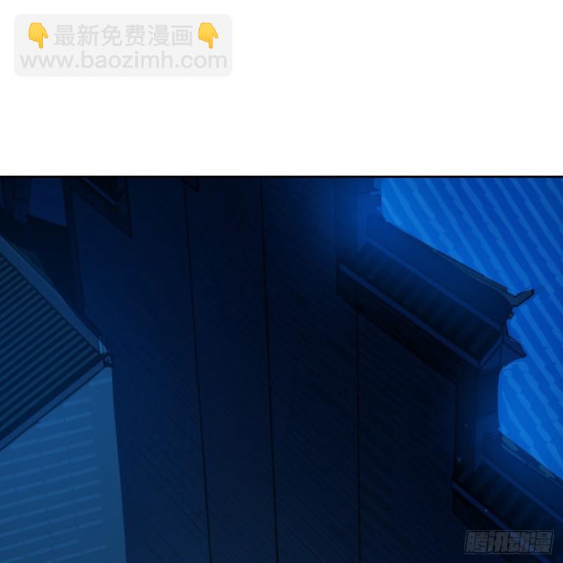 🍔炼气练了三千年 白秋然特别番外篇05 第39页