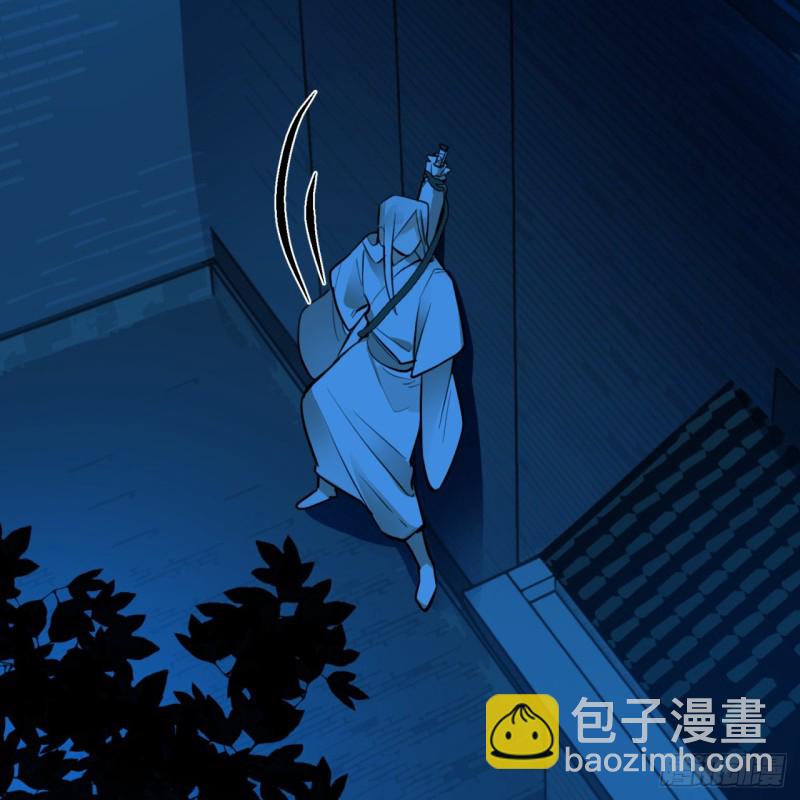 🍔炼气练了三千年 白秋然特别番外篇05 第40页