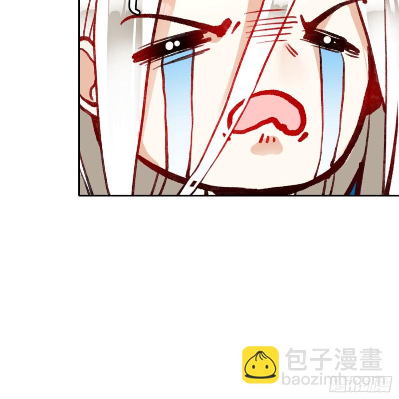🍔炼气练了三千年 白秋然特别番外篇05 第47页