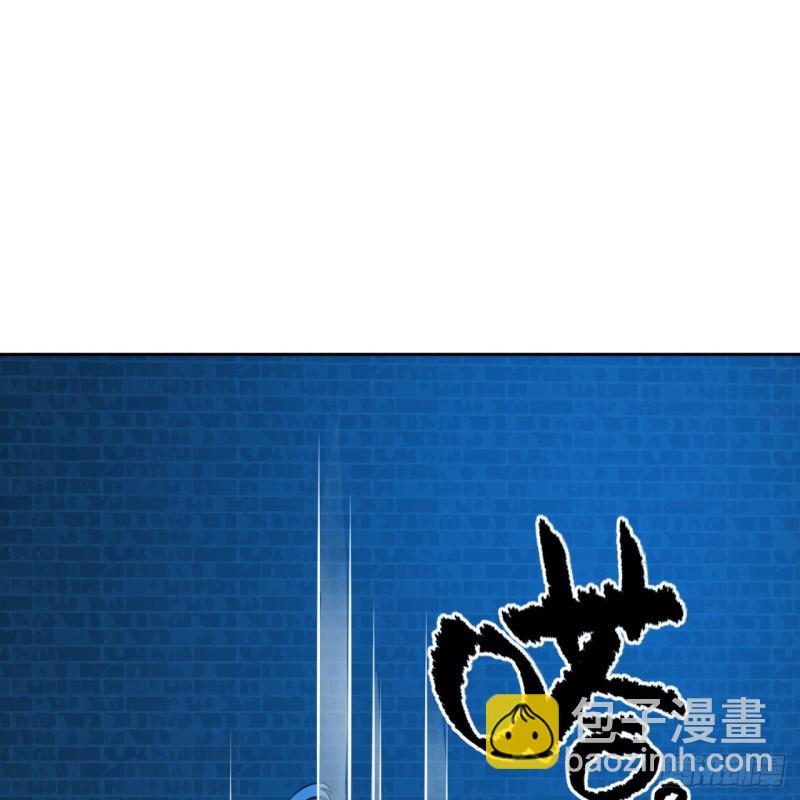 🍔炼气练了三千年 白秋然特别番外篇05 第49页