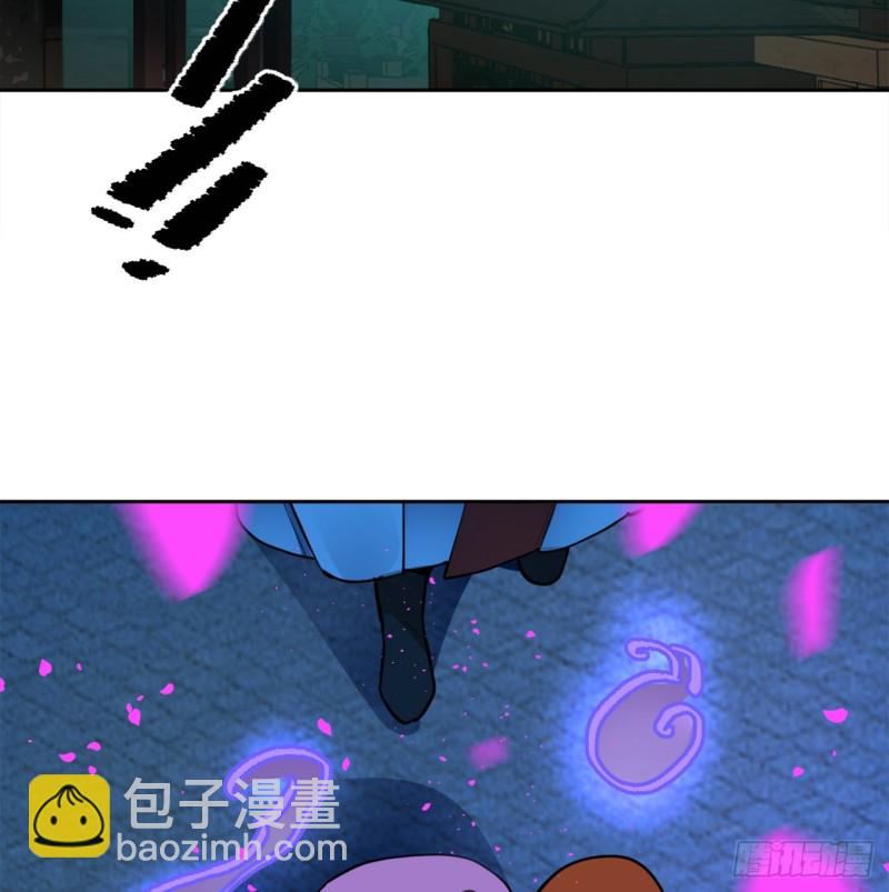 🍔炼气练了三千年 白秋然特别番外篇07（完） 第12页