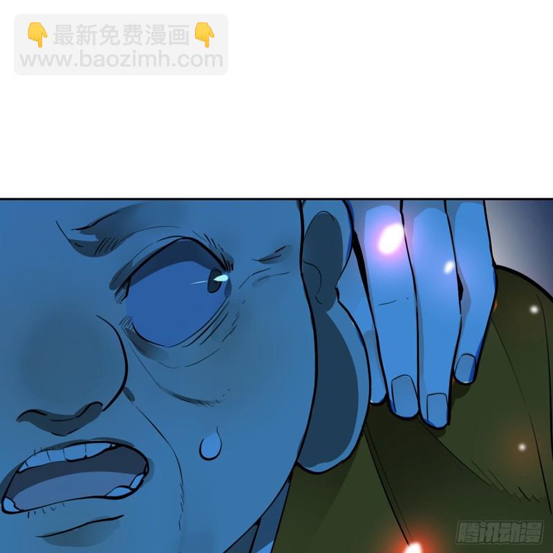 🍔炼气练了三千年 白秋然特别番外篇07（完） 第14页