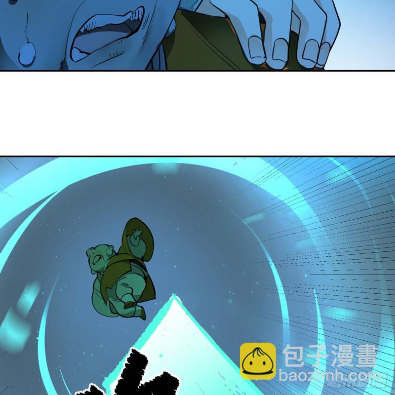 🍔炼气练了三千年 白秋然特别番外篇07（完） 第17页