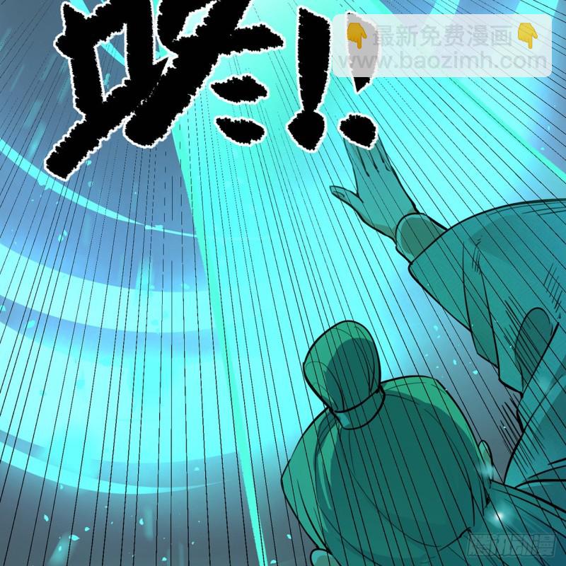 🍔炼气练了三千年 白秋然特别番外篇07（完） 第18页