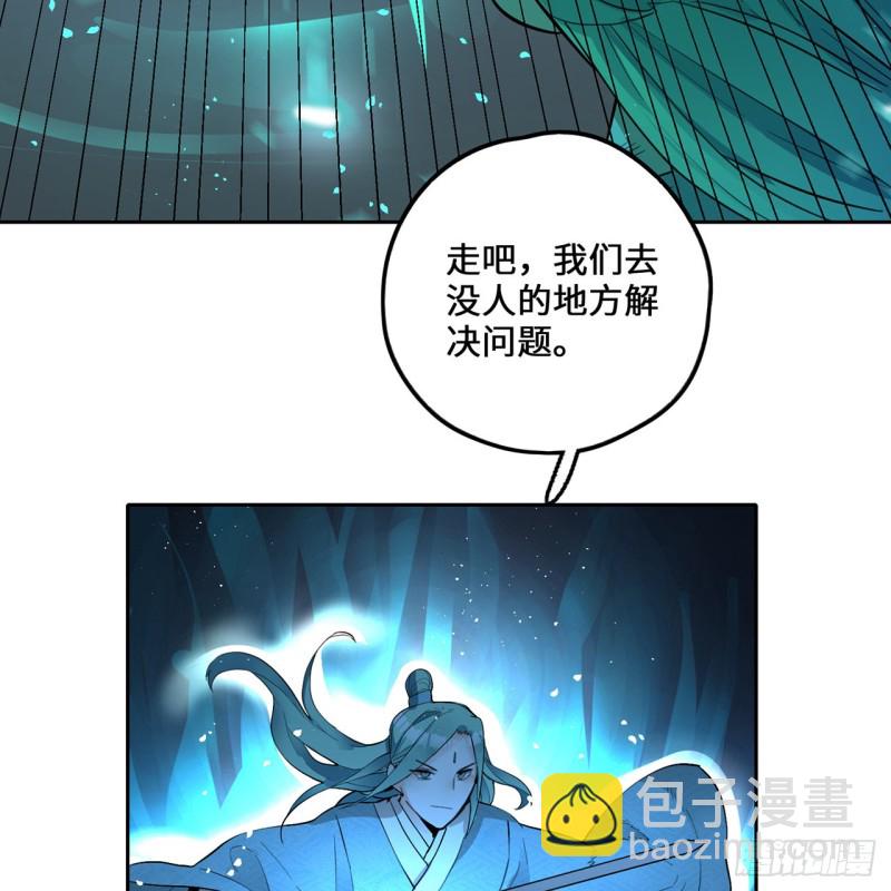 🍔炼气练了三千年 白秋然特别番外篇07（完） 第19页