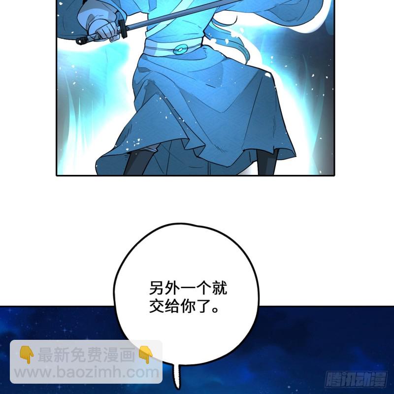 🍔炼气练了三千年 白秋然特别番外篇07（完） 第20页
