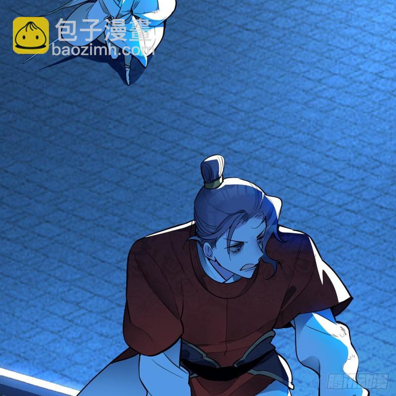 🍔炼气练了三千年 白秋然特别番外篇07（完） 第27页