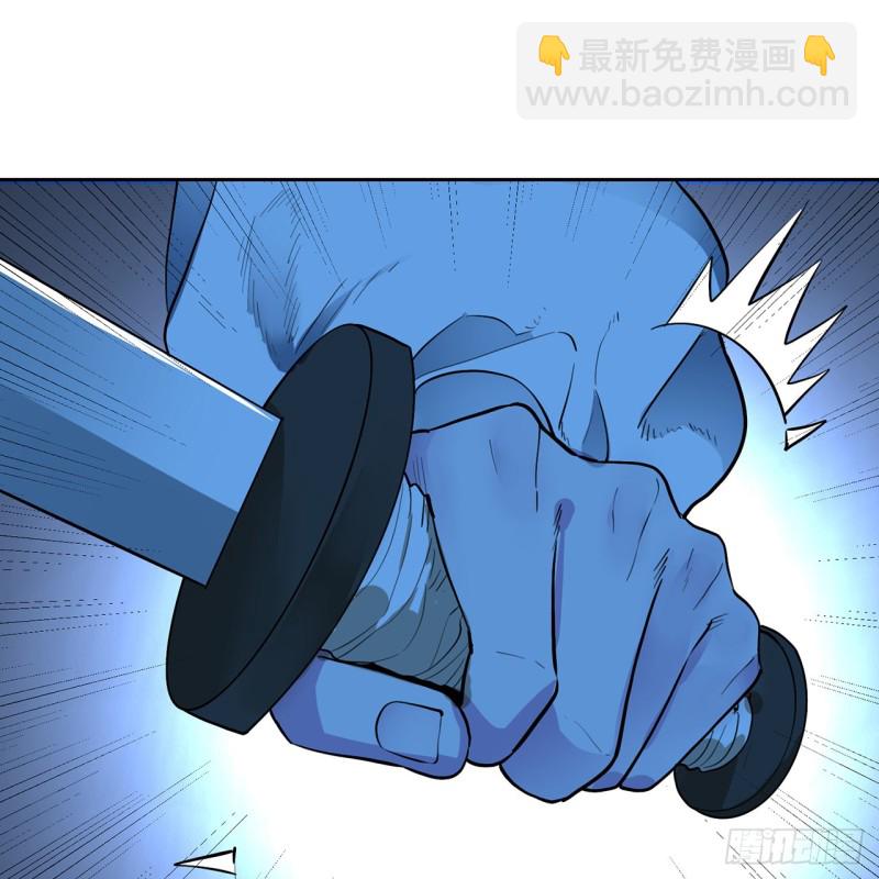 🍔炼气练了三千年 白秋然特别番外篇07（完） 第30页