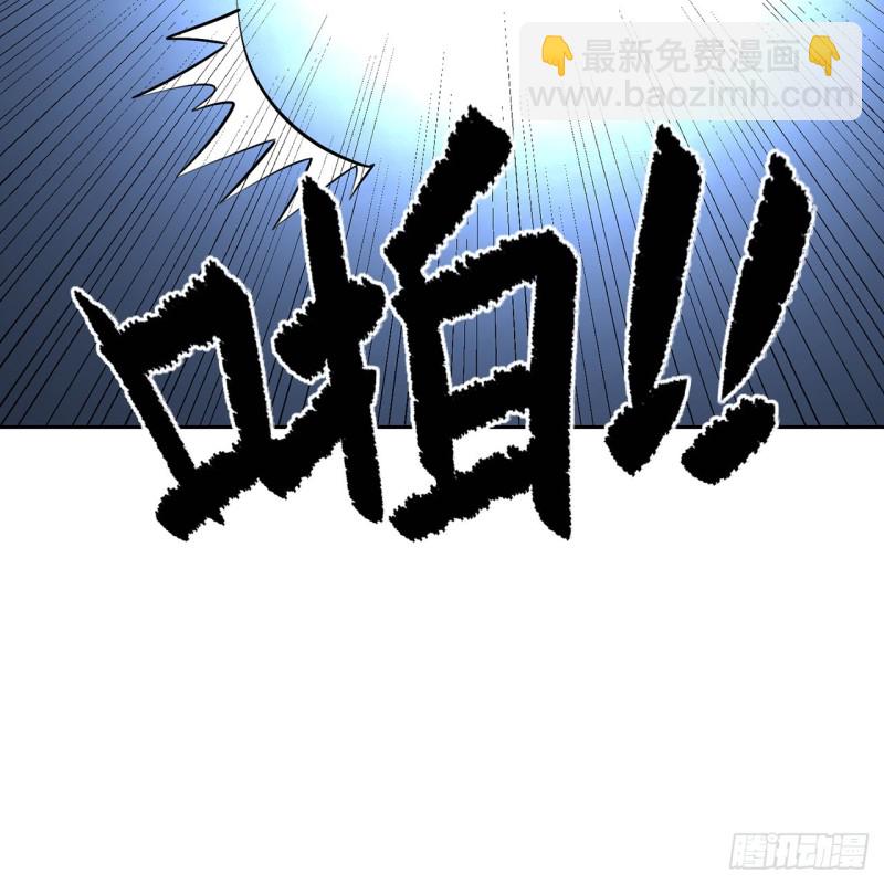 🍔炼气练了三千年 白秋然特别番外篇07（完） 第31页
